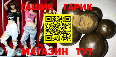 трава Берёзовский