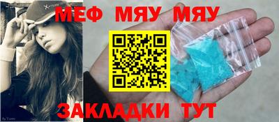 трава Берёзовский