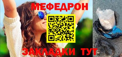 синтетический гашиш Беслан
