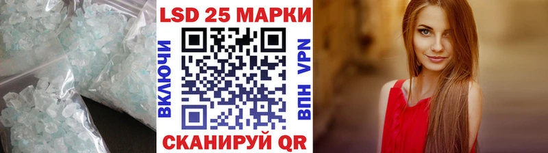 цена   Елизово  Лсд 25 экстази кислота 