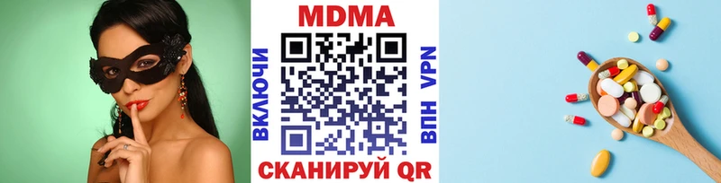 MDMA кристаллы что такое наркотик маркетплейс какой сайт Елизово