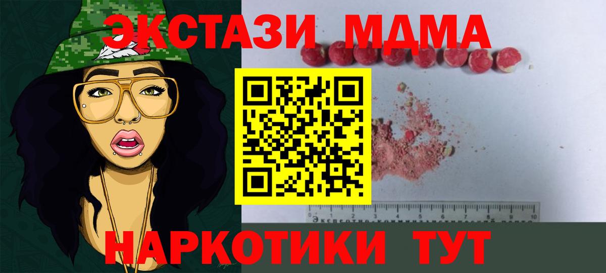 MDMA  Елизово  MDMA VHQ  MDMA VHQ 