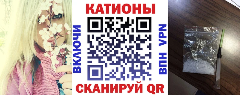 Мефедрон мяу мяу  Елизово 