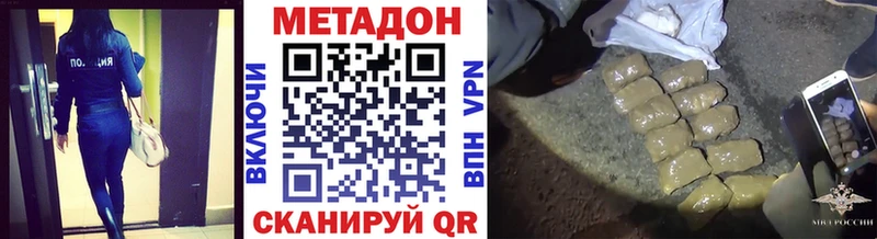 купить наркотик  Елизово  Метадон кристалл 