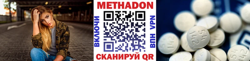 Метадон белоснежный Елизово