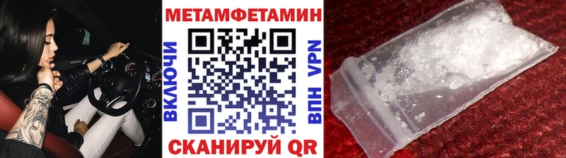 МЕТАМФЕТАМИН кристалл  Елизово 
