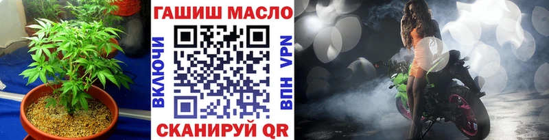 Дистиллят ТГК Wax  наркошоп  Елизово 