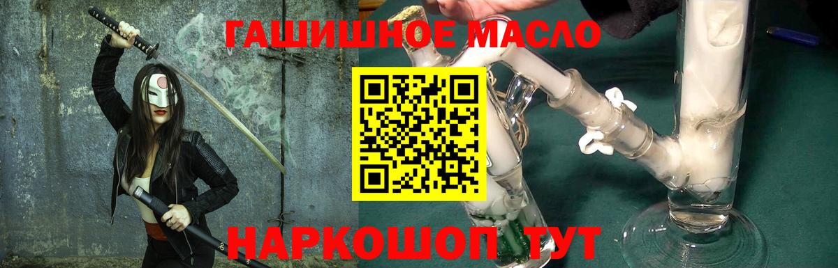 ТГК Wax  Дистиллят ТГК THC oil  Елизово 