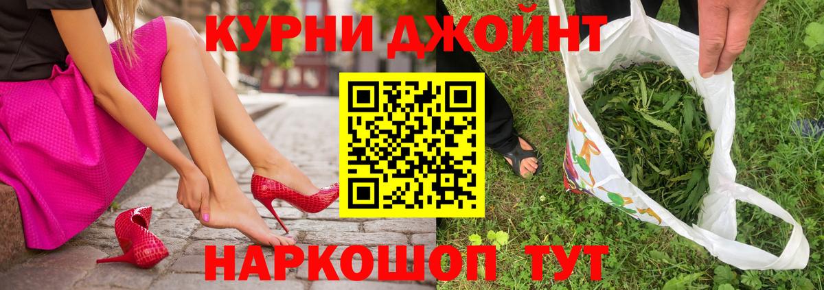 МАРИХУАНА сатива Елизово