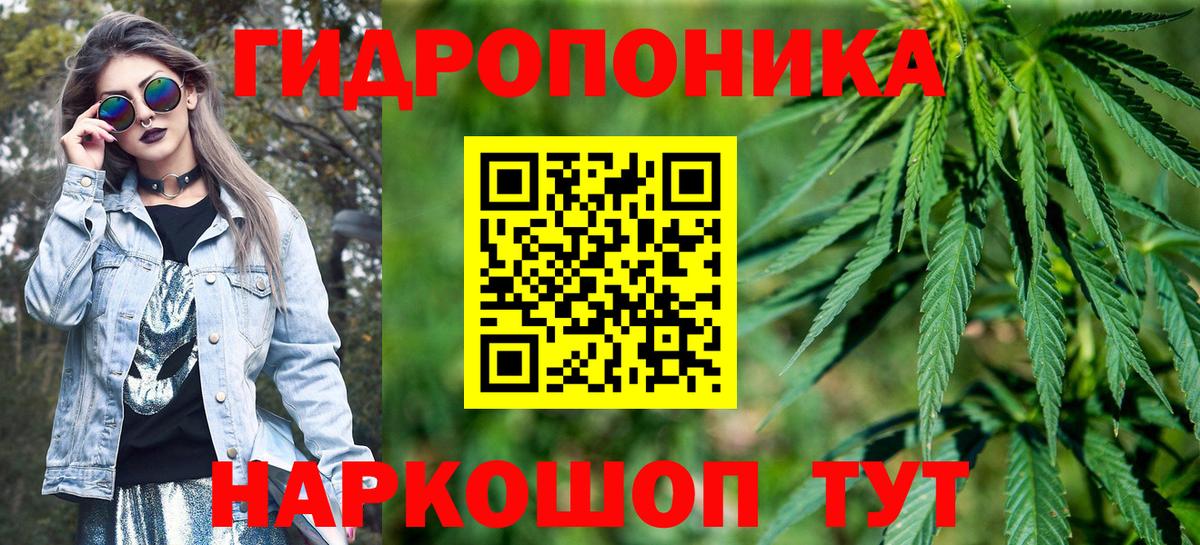 Шишки марихуана AK-47  Канабис Amnesia  Шишки марихуана семена  Елизово 